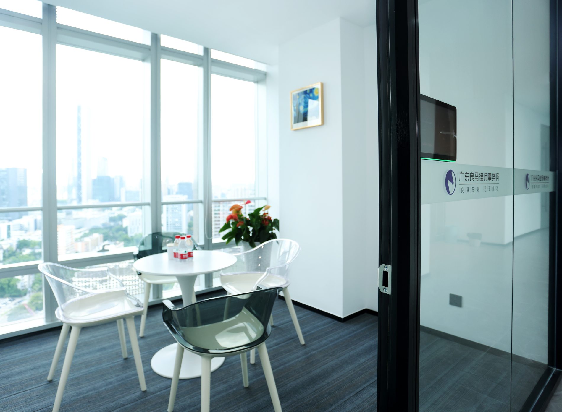 Liangma office